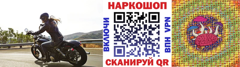 Наркота Ессентуки Марихуана  Мефедрон  АМФЕТАМИН  Alpha PVP  ГАШИШ  КОКАИН 