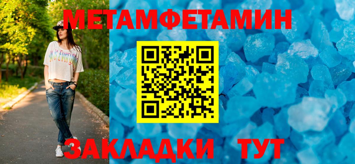Амфетамин Premium Ессентуки
