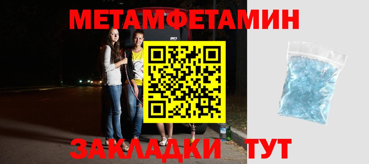 Ессентуки  АМФЕТАМИН VHQ  Amphetamine  Вход с VPN 