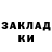 Метадон белоснежный Ronaldo Villanueva