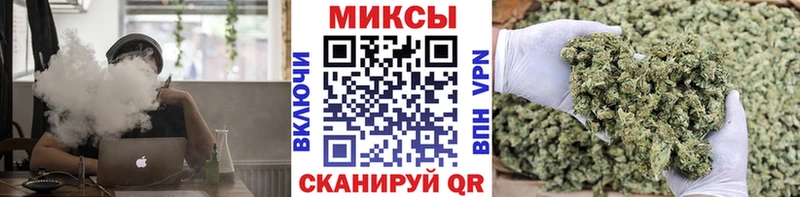 Бутират 99%  Ессентуки 