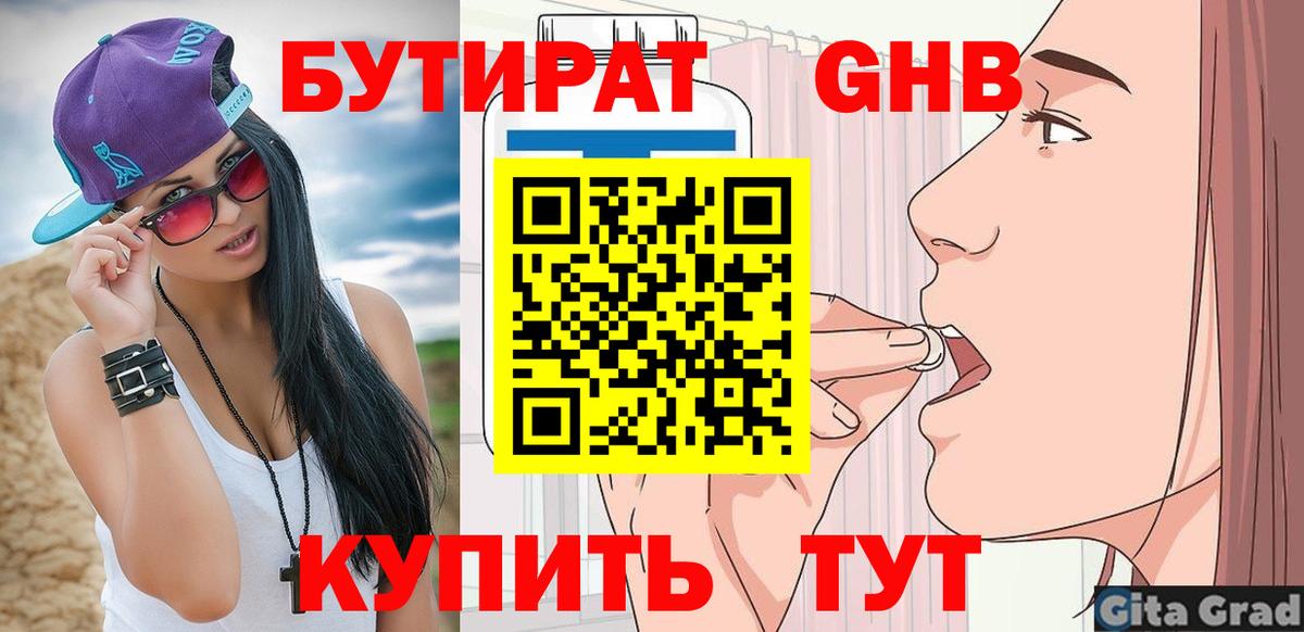 МАРИХУАНА  ГАШИШ  Ессентуки  Экстази  ГЕРОИН  ГАШИШ  Меф МЯУ МЯУ кристаллы  МЕФ  LSD-25  Cocaine  Вход с VPN 