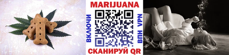 Canna-Cookies марихуана  Ессентуки 