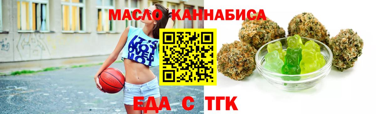 Canna-Cookies марихуана Ессентуки