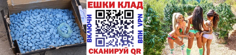 KRAKEN онион  Ессентуки  ЭКСТАЗИ MDMA 