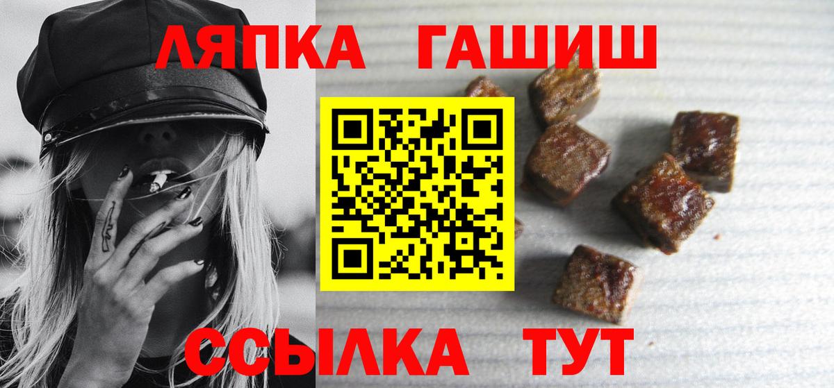 ГАШИШ Изолятор Ессентуки