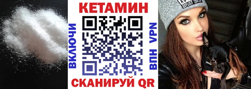 КЕТАМИН ketamine  MEGA онион  Ессентуки  где продают наркотики 