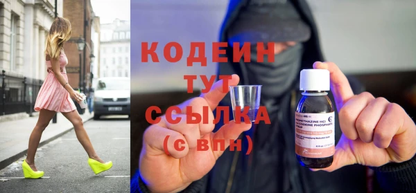 ГАЛЛЮЦИНОГЕННЫЕ ГРИБЫ Белоозёрский