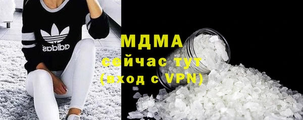 ГАЛЛЮЦИНОГЕННЫЕ ГРИБЫ Комсомольск