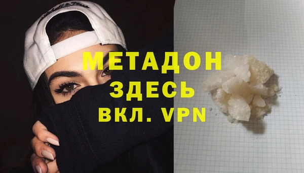ГАЛЛЮЦИНОГЕННЫЕ ГРИБЫ Белоозёрский