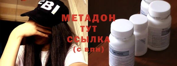 альфа пвп VHQ Баксан