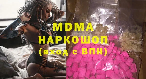 прущая мука Белокуриха