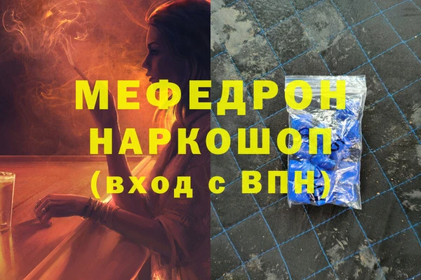 mdma Конаково