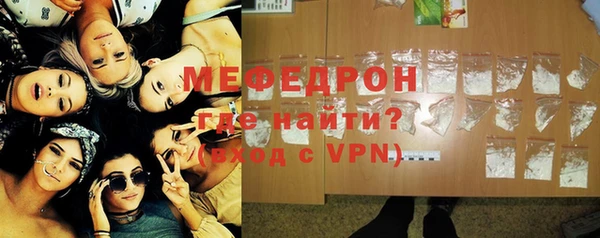 прущая мука Беломорск