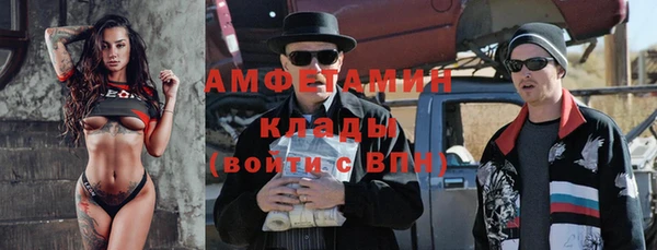 прущая мука Белокуриха