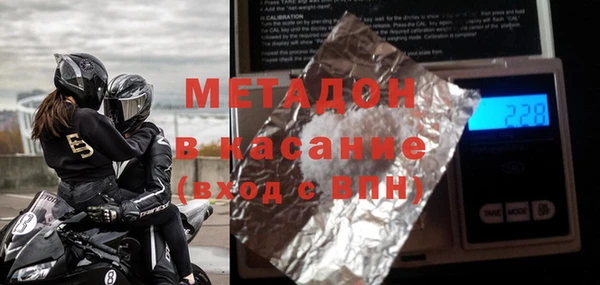 альфа пвп VHQ Баксан