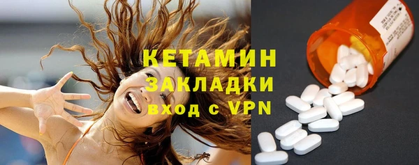 ГАЛЛЮЦИНОГЕННЫЕ ГРИБЫ Белоозёрский
