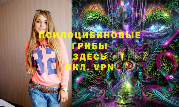 альфа пвп VHQ Баксан