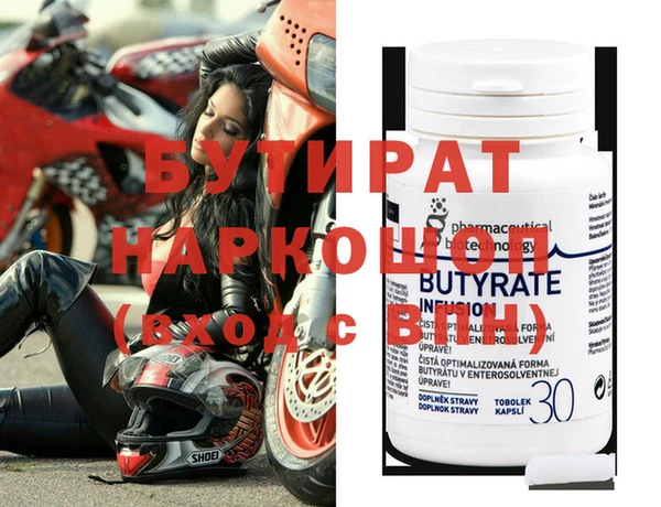 хмурый Балахна
