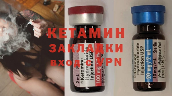 альфа пвп VHQ Баксан
