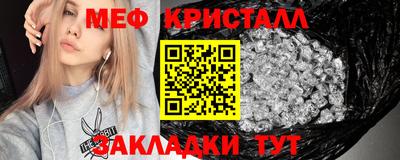 стафф Волгодонск