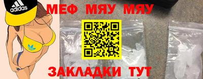 COCAINE Волжский