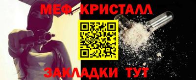 герыч Волжск