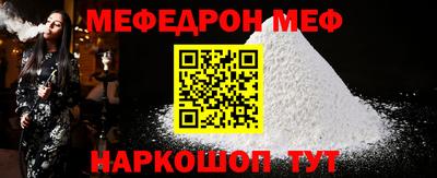 стафф Волгодонск