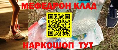 герыч Волжск