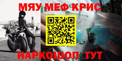 стафф Волгодонск