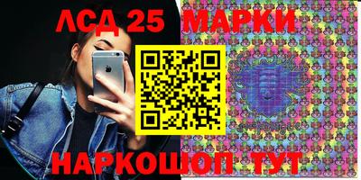 стафф Волгодонск