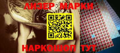 стафф Волгодонск