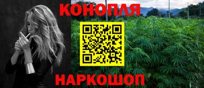 стафф Волгодонск