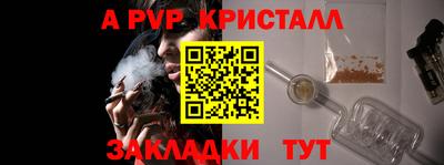 герыч Волжск