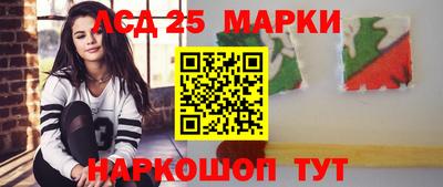 герыч Волжск