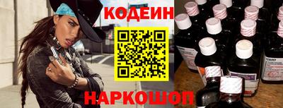 COCAINE Волжский