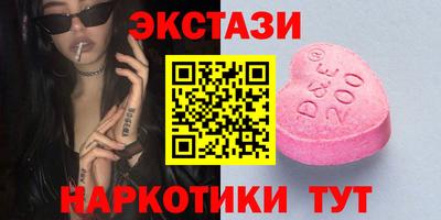 стафф Волгодонск