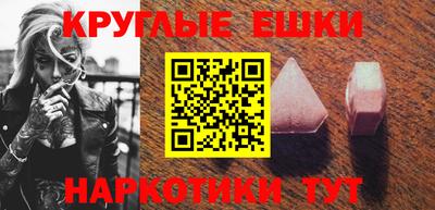 стафф Волгодонск