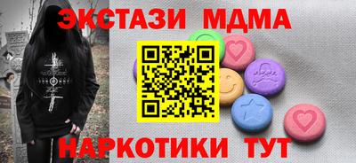 COCAINE Волжский