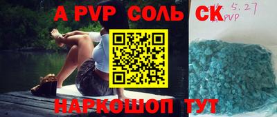 COCAINE Волжский