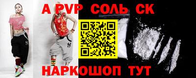 герыч Волжск