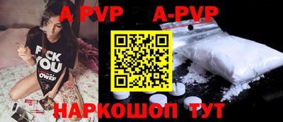 COCAINE Волжский