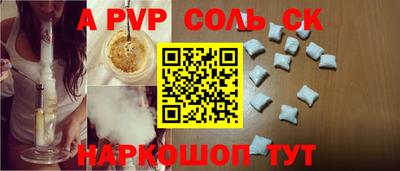 COCAINE Волжский