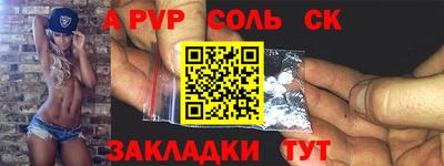 герыч Волжск