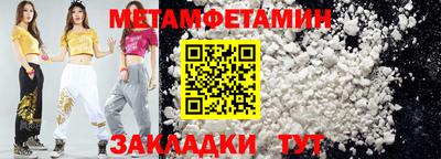 COCAINE Волжский