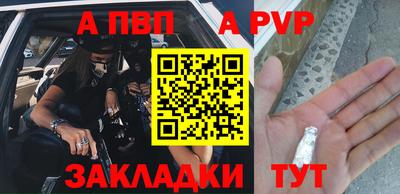 COCAINE Волжский