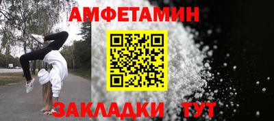 стафф Волгодонск