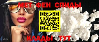 стафф Волгодонск