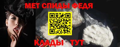 стафф Волгодонск