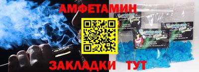 COCAINE Волжский